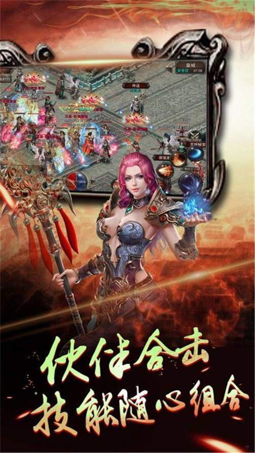 梦回神途官网版