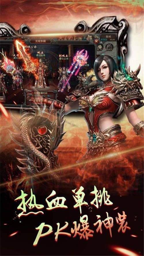 梦回神途官网版