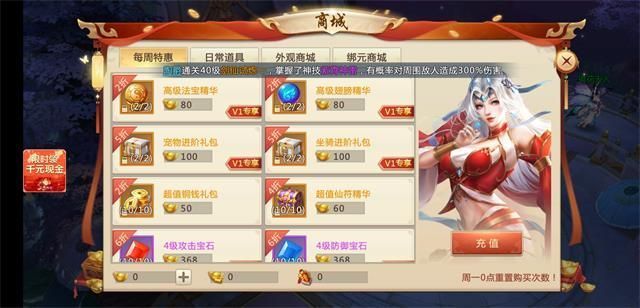 捉妖山海经