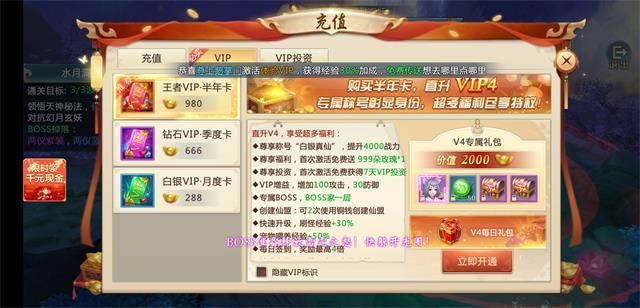 捉妖山海经