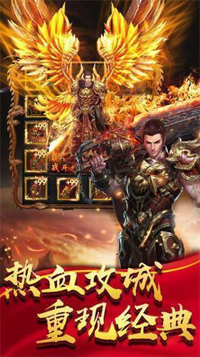 传奇世界变态版