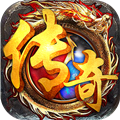 土城传说高爆版