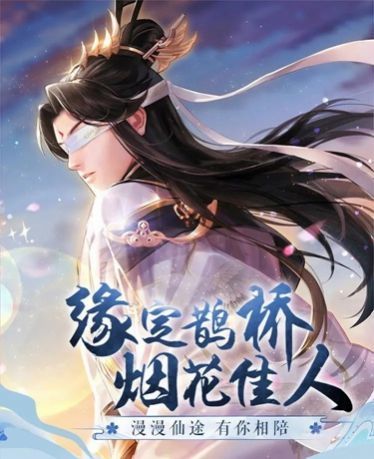 魔王志异录