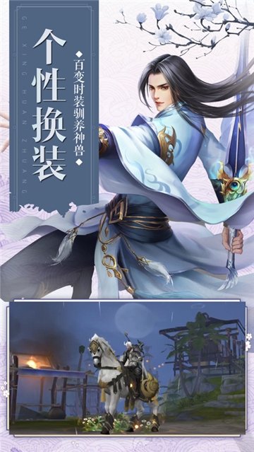 剑归天穹
