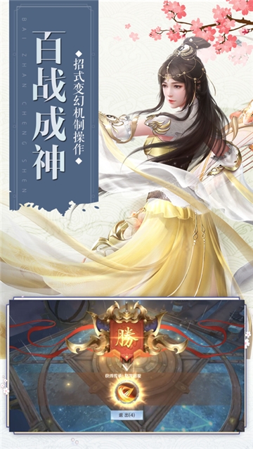 剑归天穹