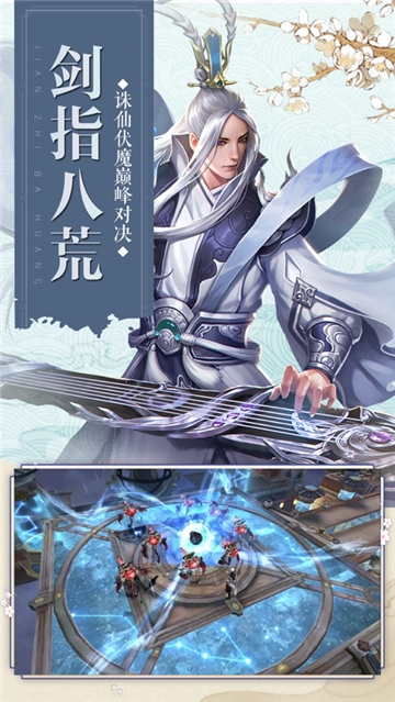 剑归天穹