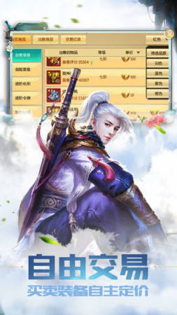 云梦伏妖录
