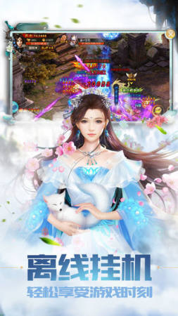 云梦伏妖录
