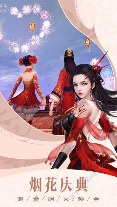 乱世神姬破解版