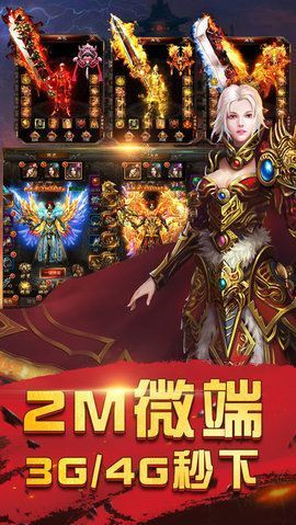 1秒88888888刀sf变态