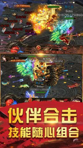 1秒88888888刀sf变态