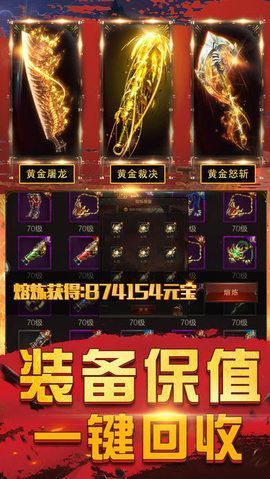 1秒88888888刀sf变态