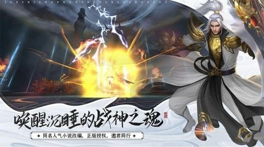 九亦仙侠录