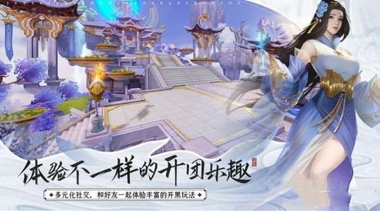 九亦仙侠录