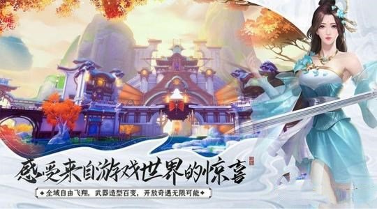 九亦仙侠录
