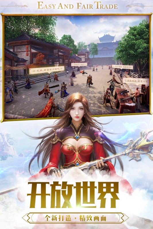 烈焰至尊高爆传奇