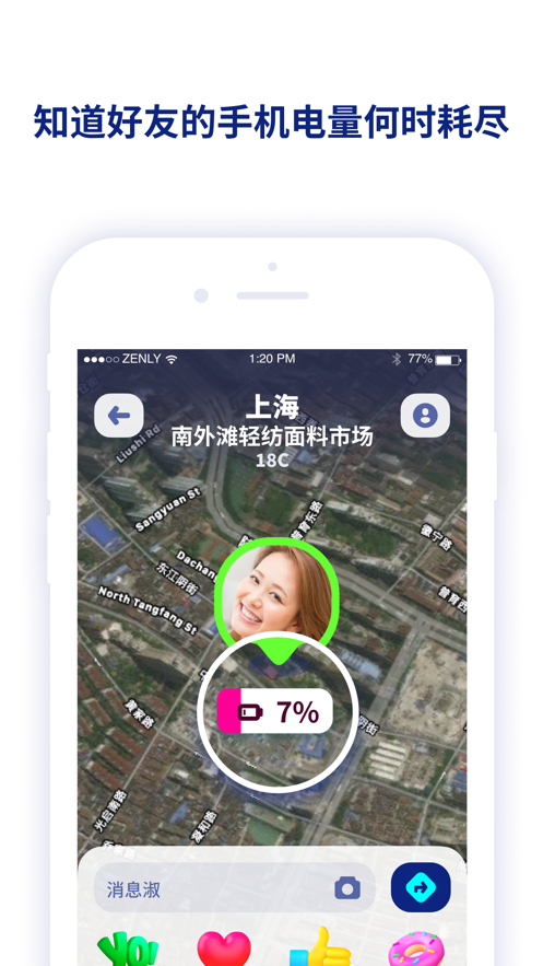 Zenly3.26.0