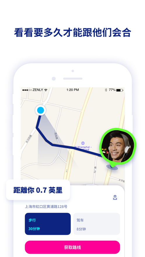 zenly华为版