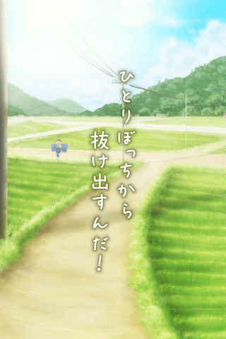 逃脱秘密基地
