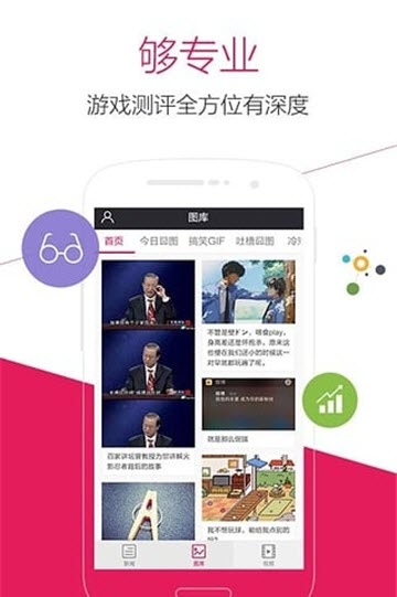 多玩游戏盒子
