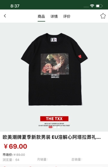 豆荚