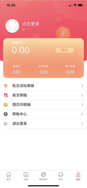 天空游戏