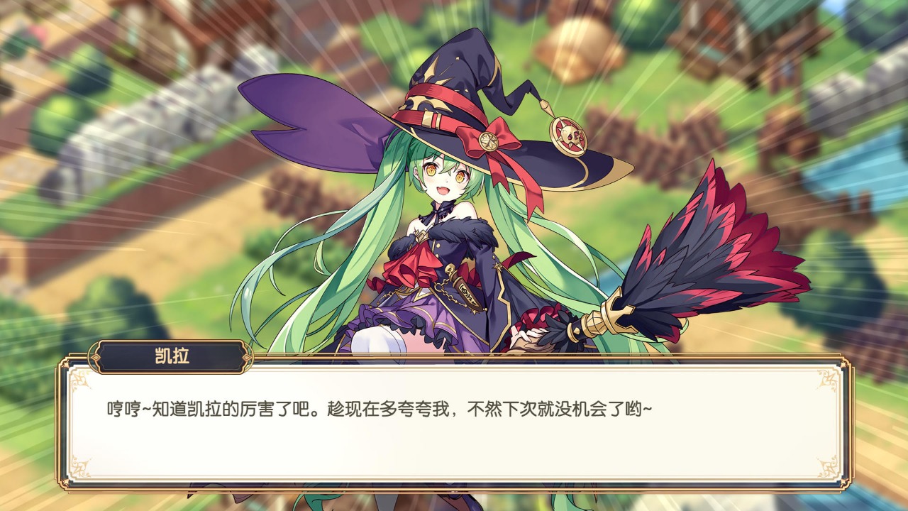 奥格拉战纪