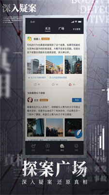 赏金侦探致命魔术