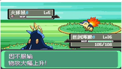漆黑魅影