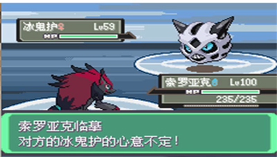 漆黑魅影