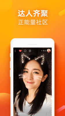 快手极速版2020最新版