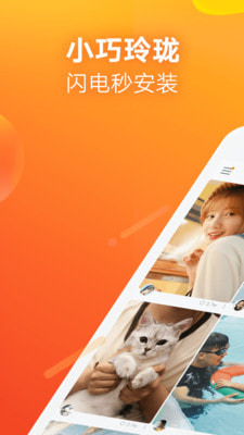 快手极速版2020最新版