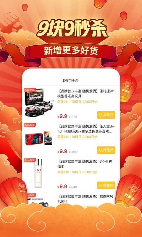 拼多多2020新版下载安装