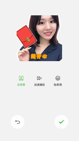 2020微信app