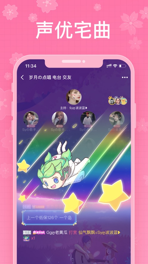 瓜镇平台