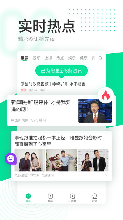 趣头条2019旧版本