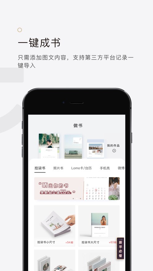 拾柒ios