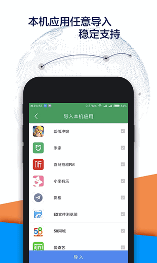 谷歌空间64