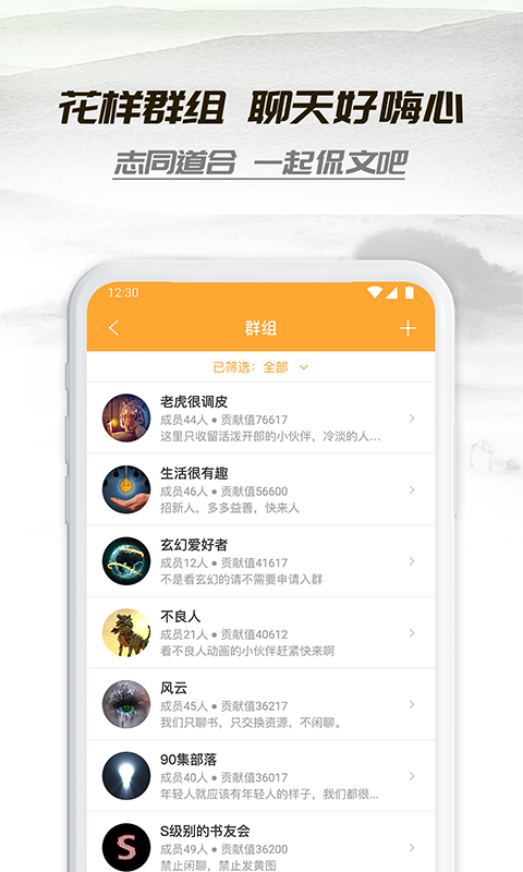小书亭最新旧版本