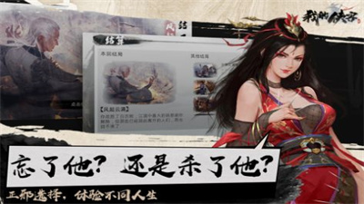 我的仙侠