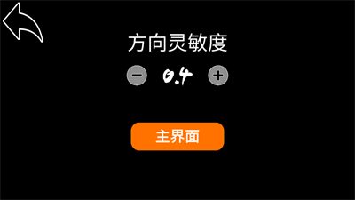 山村教室