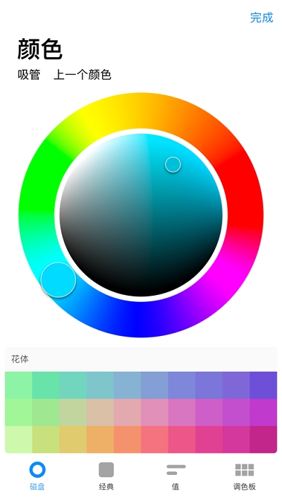 procreate最新版
