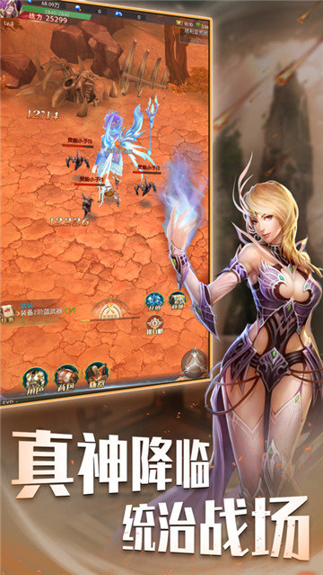 魔咒起源