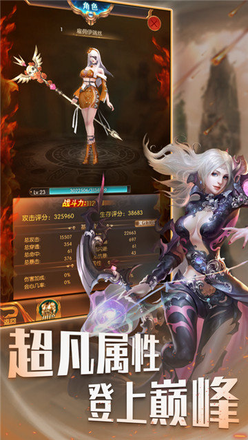 魔咒起源红包版