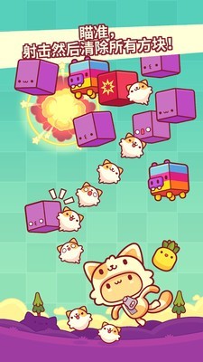 皮皮猫手游