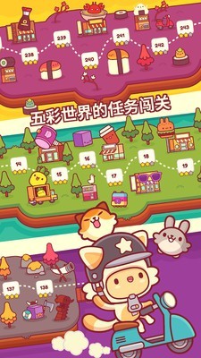 皮皮猫手游