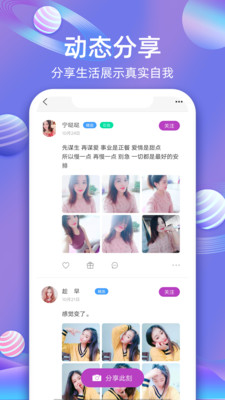 樱桃聊天交友苹果app