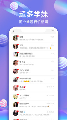 樱桃聊天交友苹果app