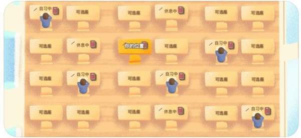 costudy软件最新版