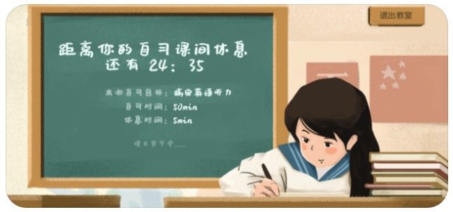 costudy软件最新版